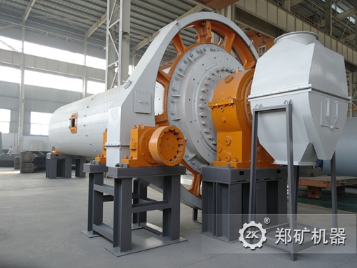 鋼渣球磨機